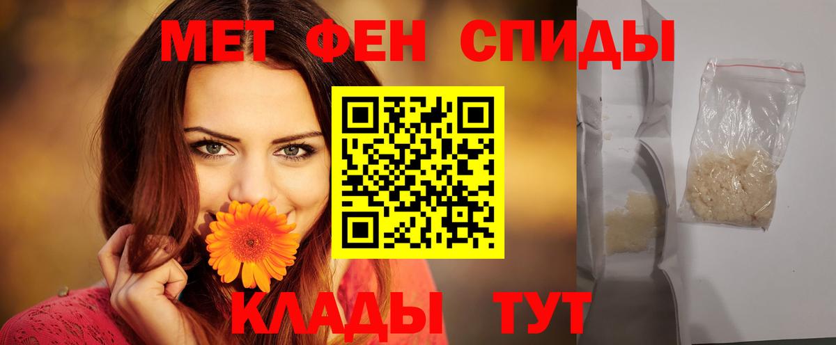 АМФЕТАМИН 97% Димитровград