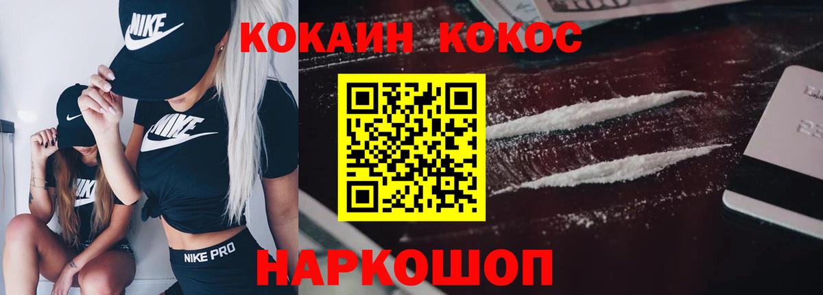 Cocaine Перу Димитровград
