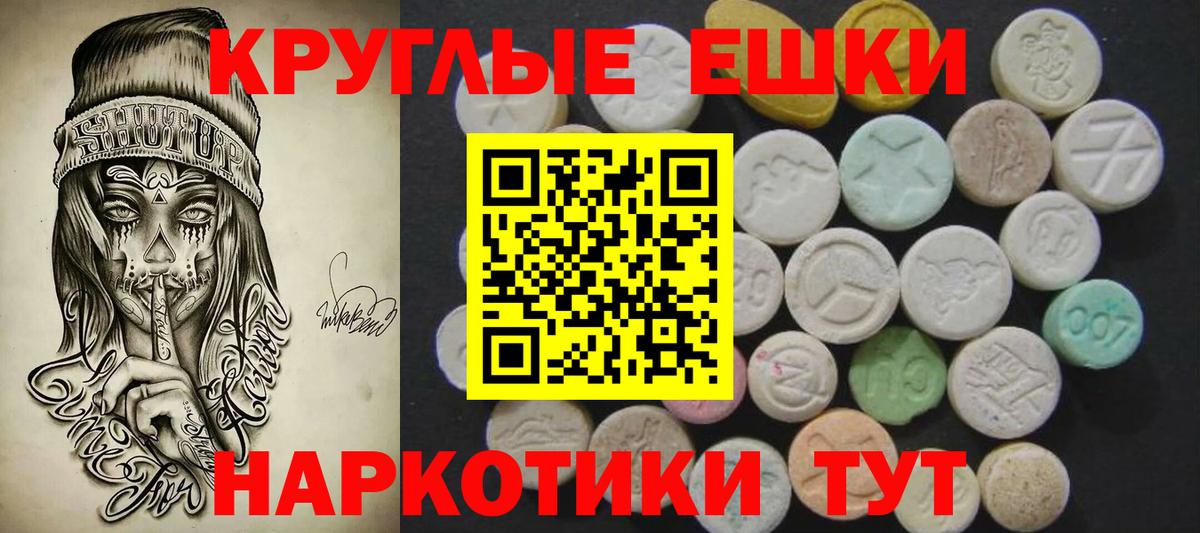 Димитровград  Экстази MDMA  Вход с VPN  Ecstasy Philipp Plein 