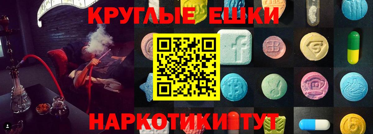 ЭКСТАЗИ 300 mg Димитровград