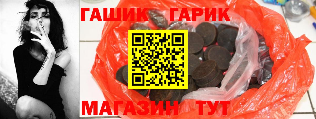 Гашиш AMNESIA HAZE  Вход с VPN  ГАШ  Димитровград  Гашиш гарик 