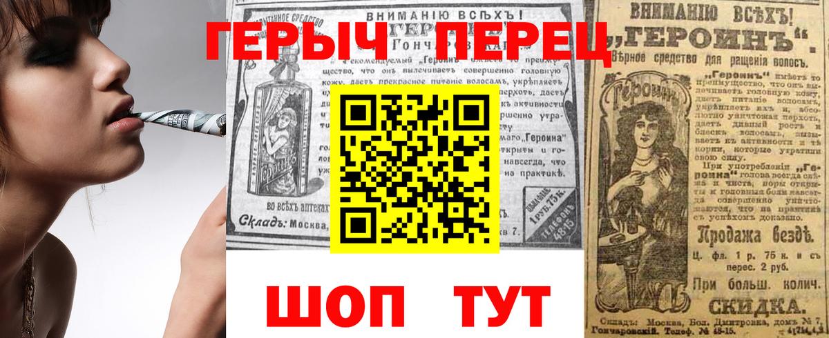 Димитровград  Героин Афган  Вход с VPN 