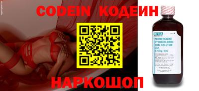 прущие крисы Балашиха