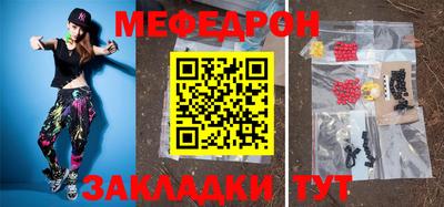 прущие крисы Балашиха