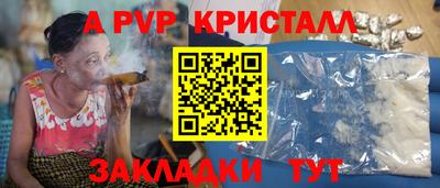 jwh Балаково