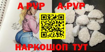 прущие крисы Балашиха