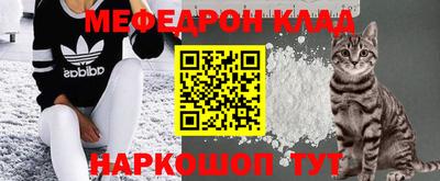 прущие крисы Балашиха