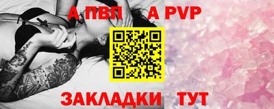 прущие крисы Балашиха