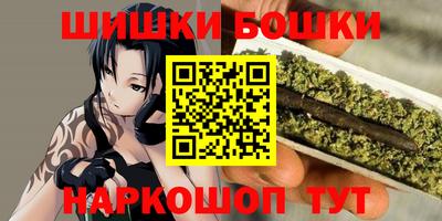 прущие крисы Балашиха