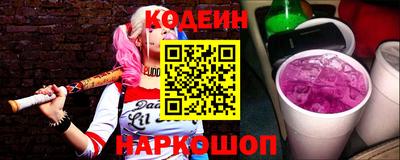прущие крисы Балашиха