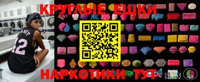 jwh Балаково