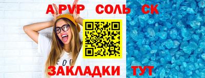jwh Балаково