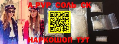 jwh Балаково