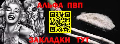 прущие крисы Балашиха