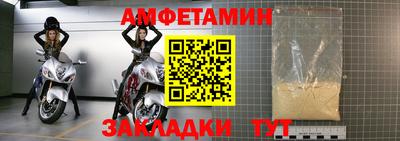 прущие крисы Балашиха