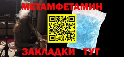 jwh Балаково