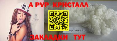 прущие крисы Балашиха