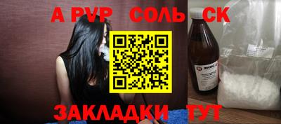 прущие крисы Балашиха