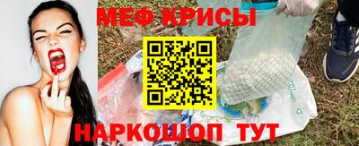 прущие крисы Балашиха