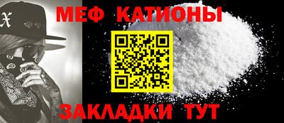 прущие крисы Балашиха
