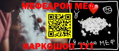 jwh Балаково