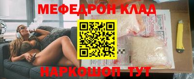 jwh Балаково