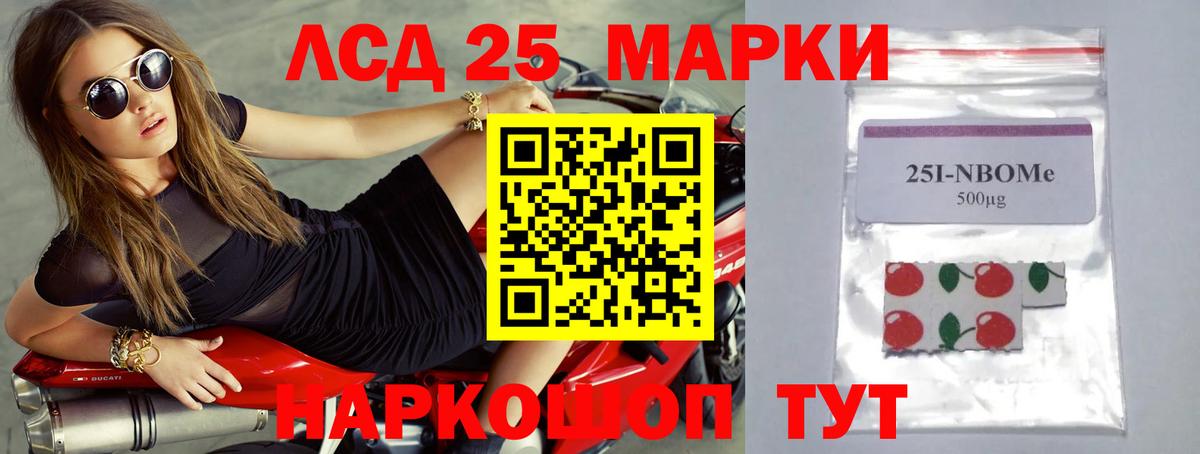OMG ССЫЛКА  Лсд 25 экстази ecstasy  LSD-25 экстази кислота  Вход с VPN  Димитровград 