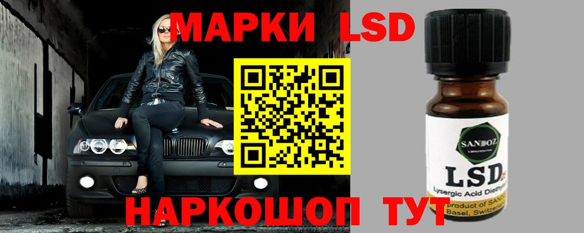 ЛСД экстази кислота Димитровград