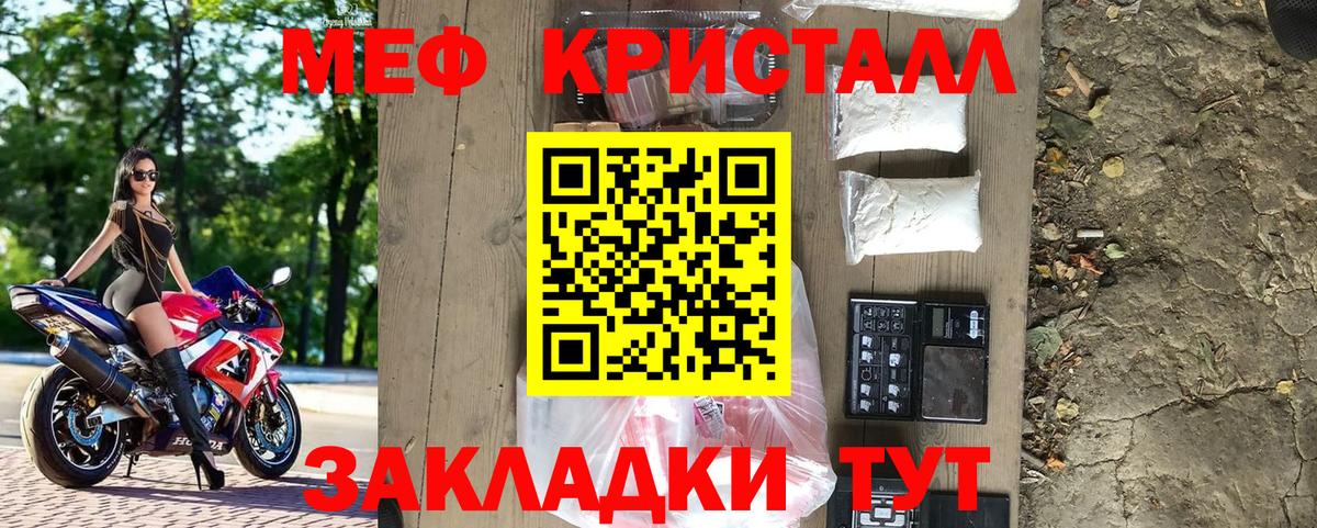 МЯУ-МЯУ 4 MMC  МЯУ-МЯУ  Вход с VPN  Димитровград  МЯУ-МЯУ mephedrone  МЕФ 