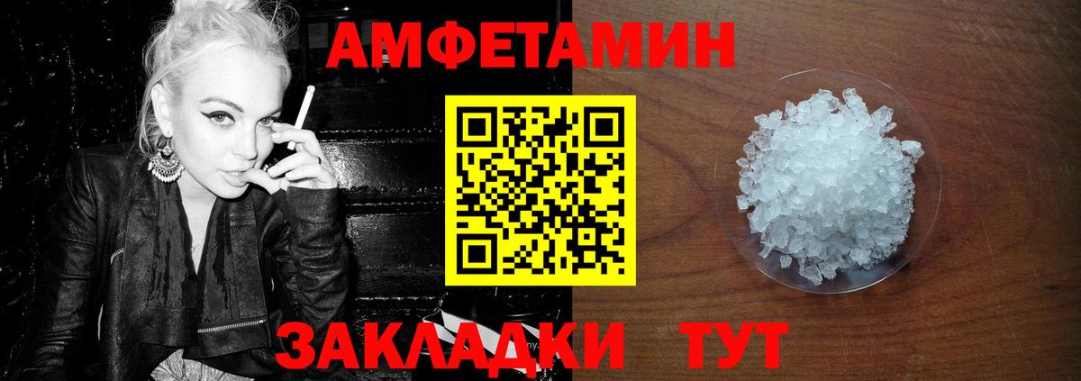 Димитровград  Метамфетамин Декстрометамфетамин 99.9%  Вход с VPN 