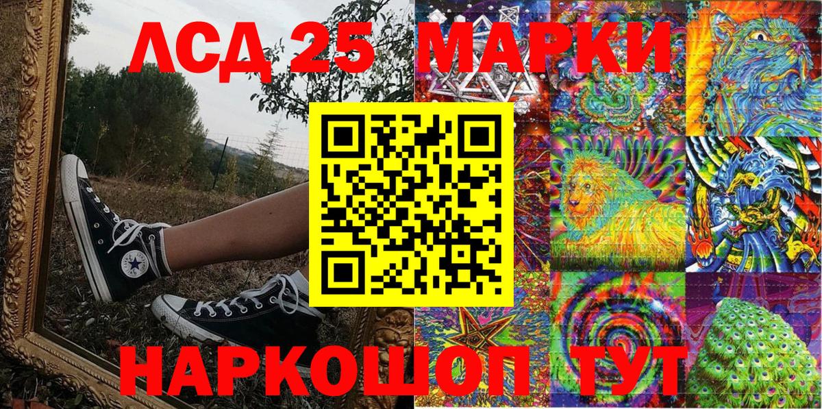 Марки N-bome 1,8мг  как найти закладки  Марки 25I-NBOMe  Димитровград  Вход с VPN 