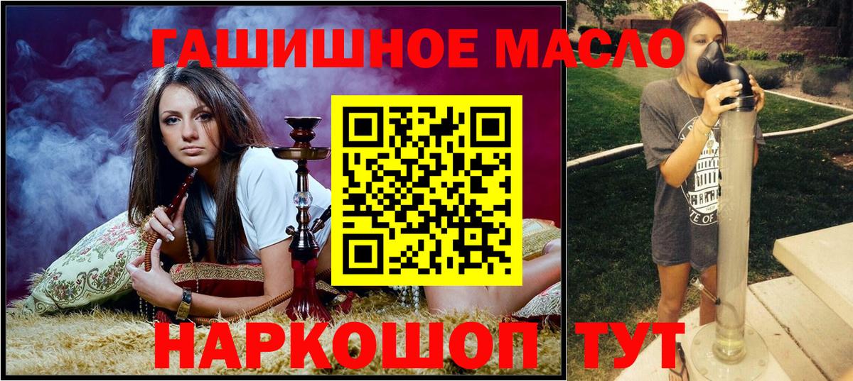 Дистиллят ТГК жижа Димитровград