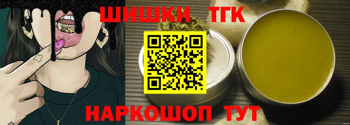Шишки марихуана планчик  Вход с VPN  Бошки Шишки планчик  Димитровград  Канабис Amnesia 